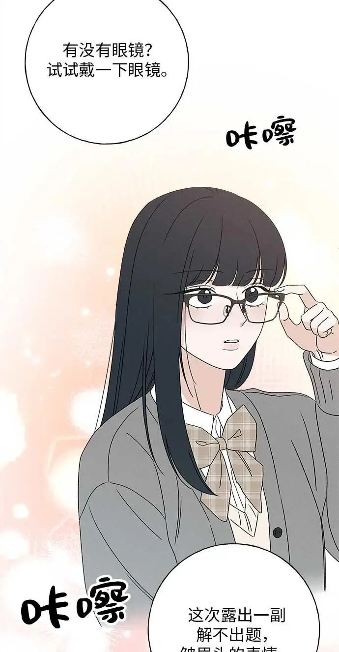 第21话 第65页