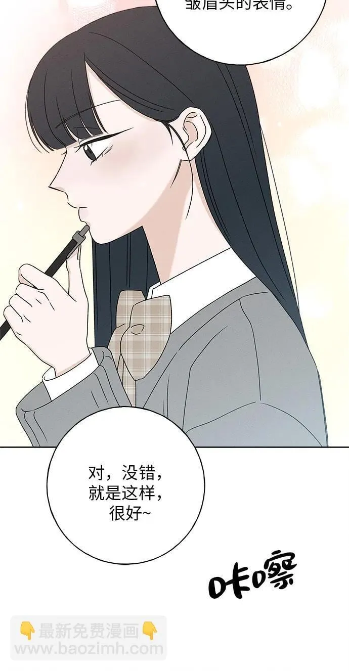 第21话 第66页