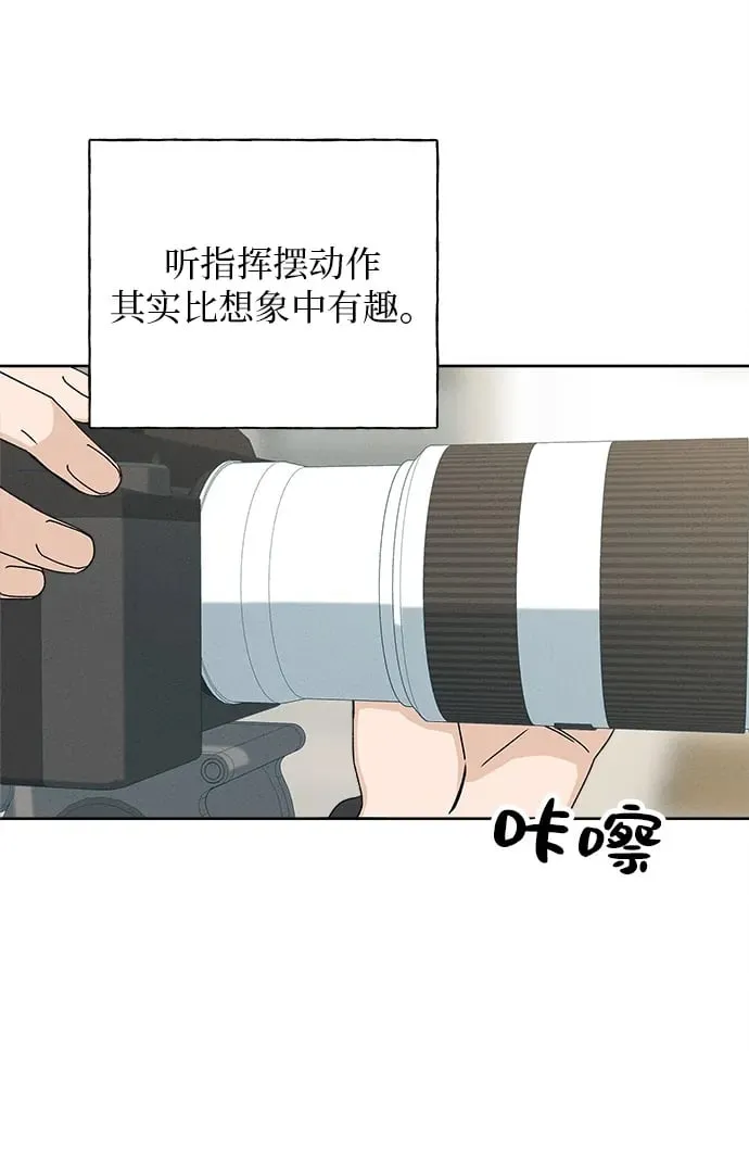 第21话 第68页