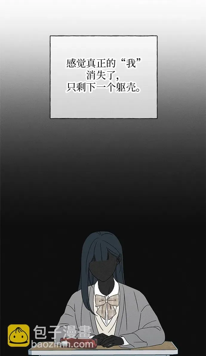 第21话 第69页