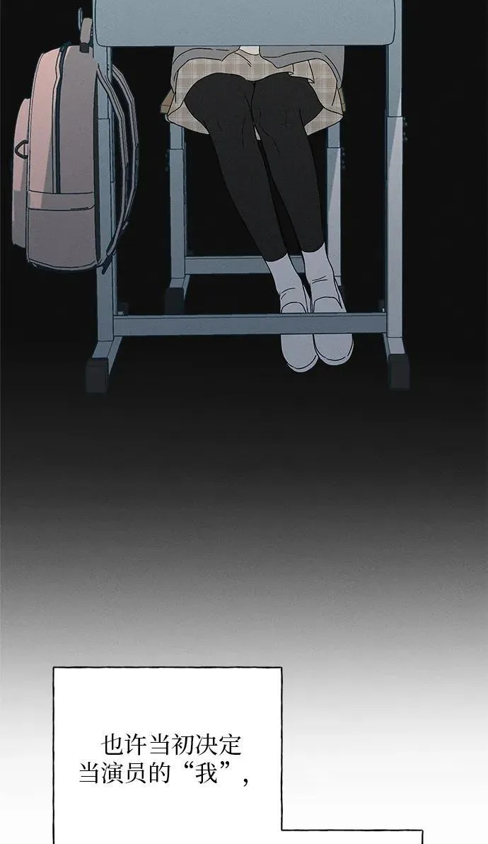 第21话 第70页