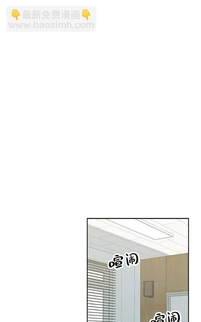第21话 第72页