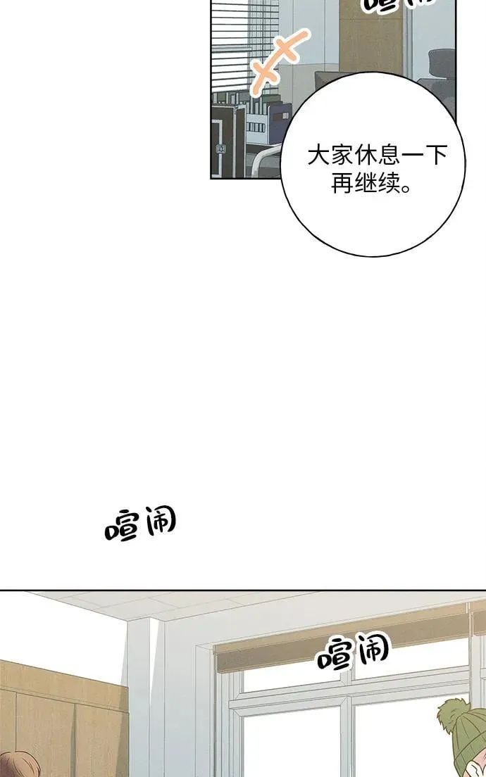 第21话 第73页