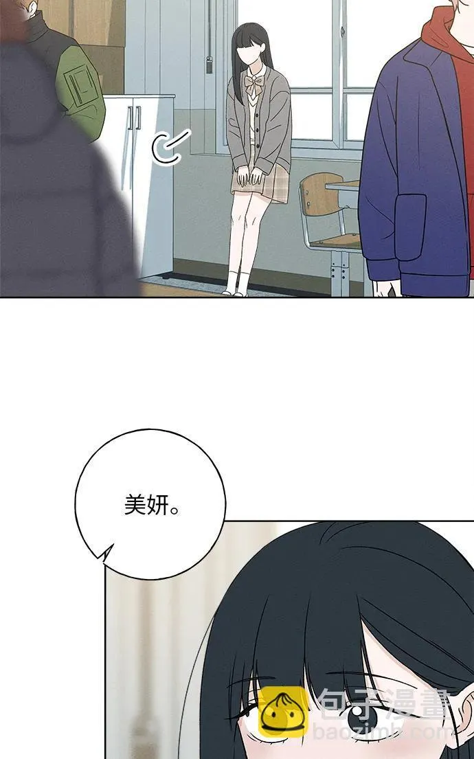 第21话 第74页
