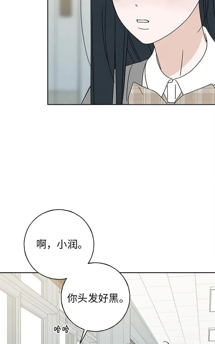 第21话 第75页