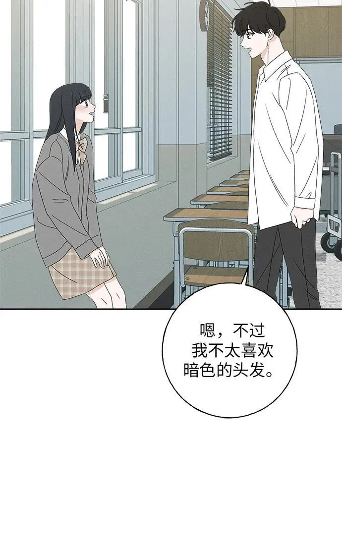 第21话 第76页