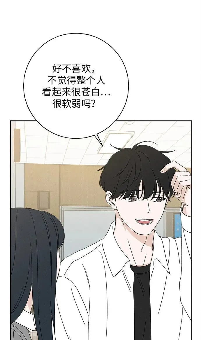 第21话 第77页