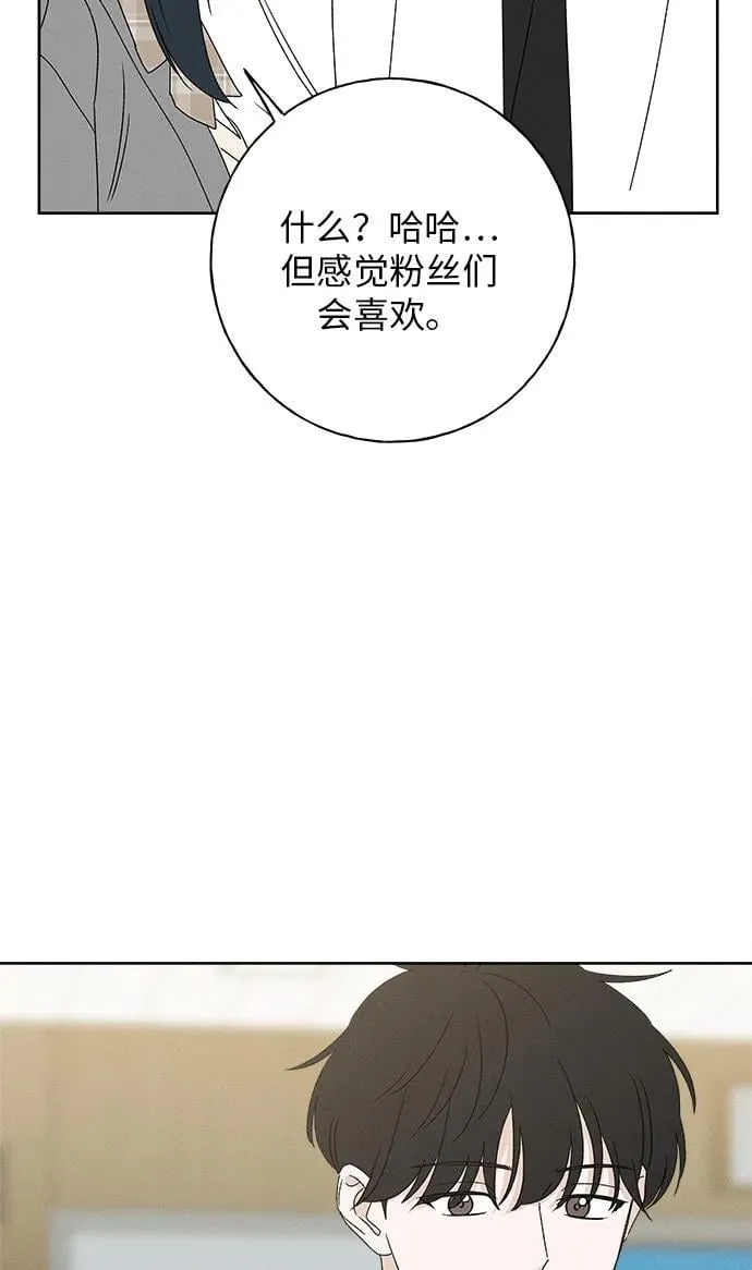 第21话 第78页