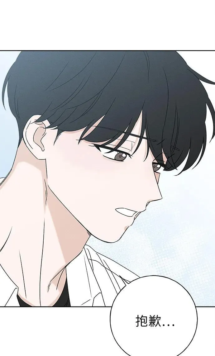 第21话 第82页
