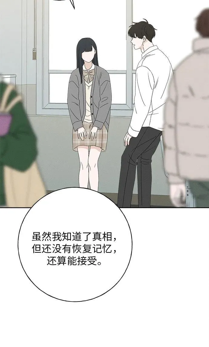 第21话 第85页
