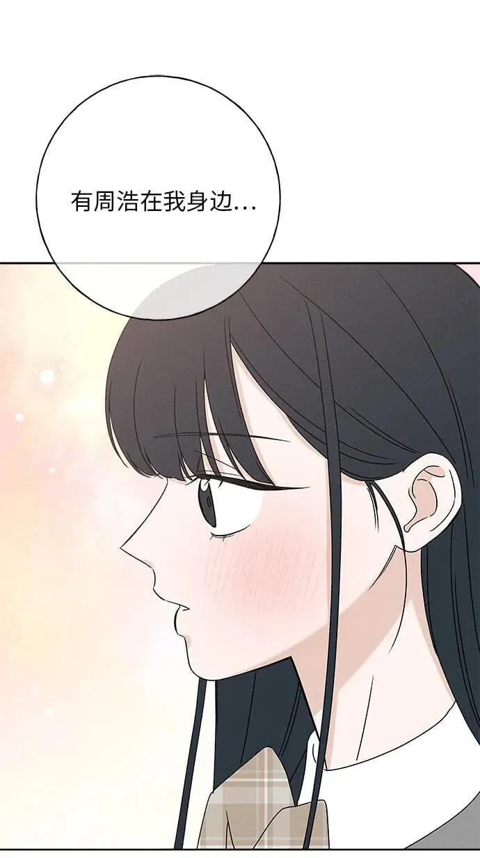 第21话 第87页