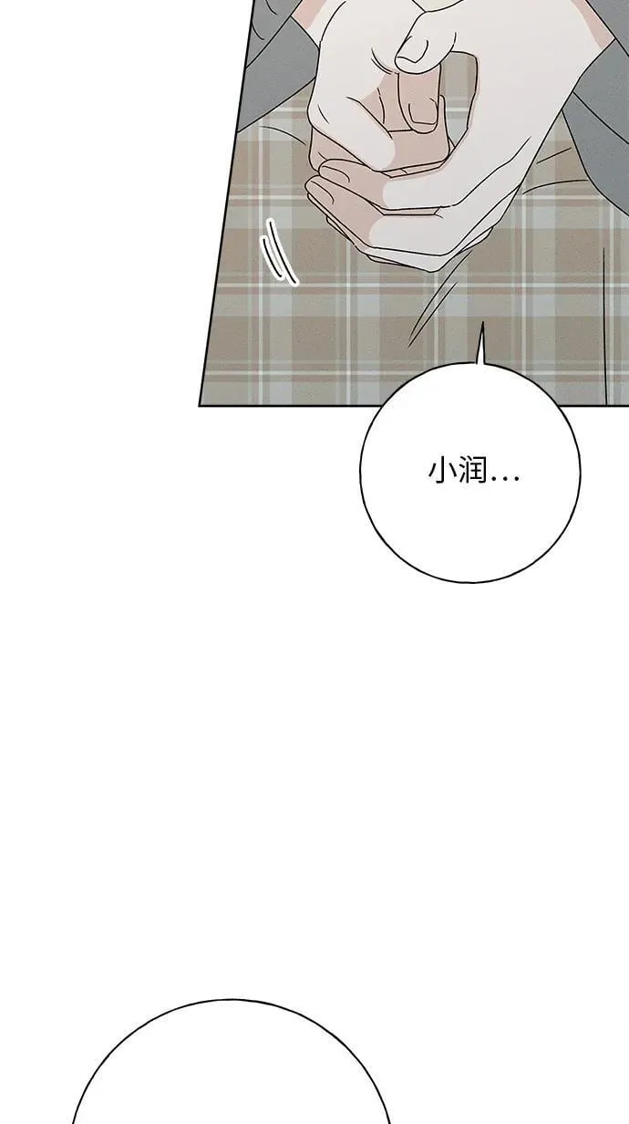 第21话 第90页