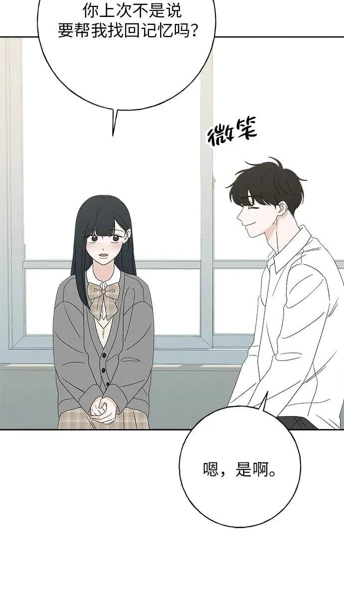 第21话 第91页