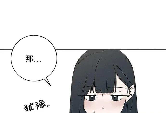 第21话 第92页