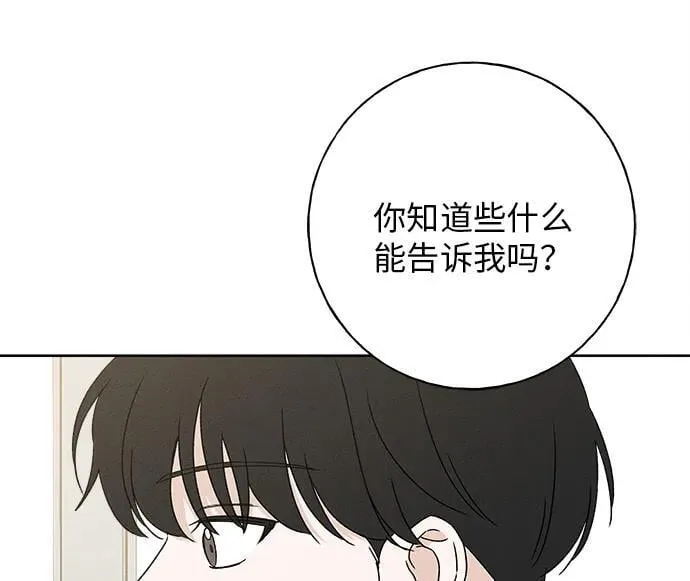 第21话 第95页
