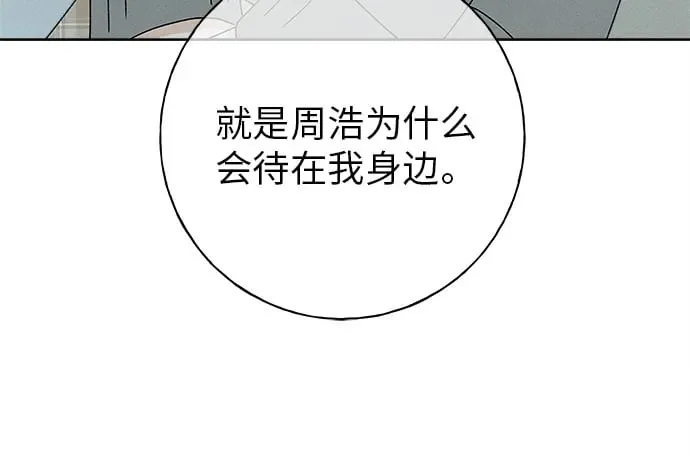 第21话 第100页