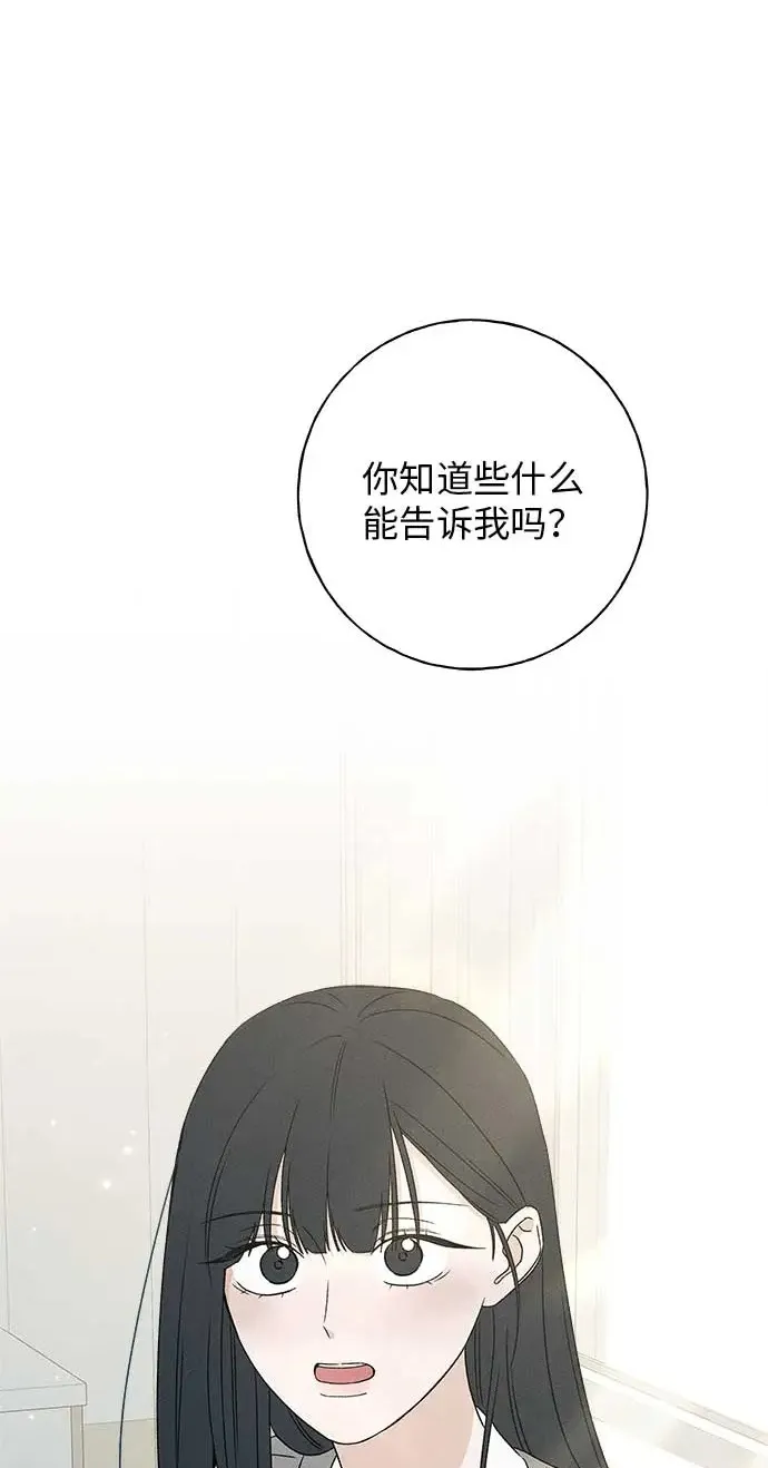 第21话 第103页