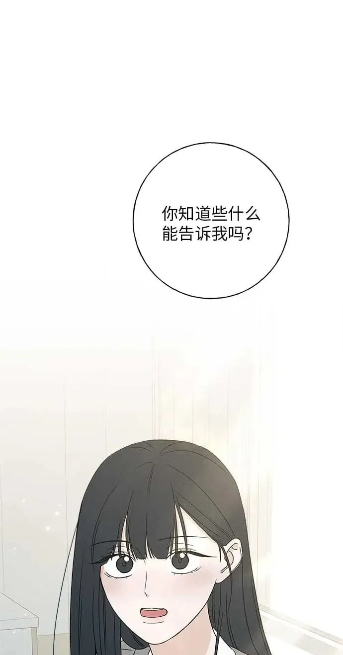 第22话 第2页