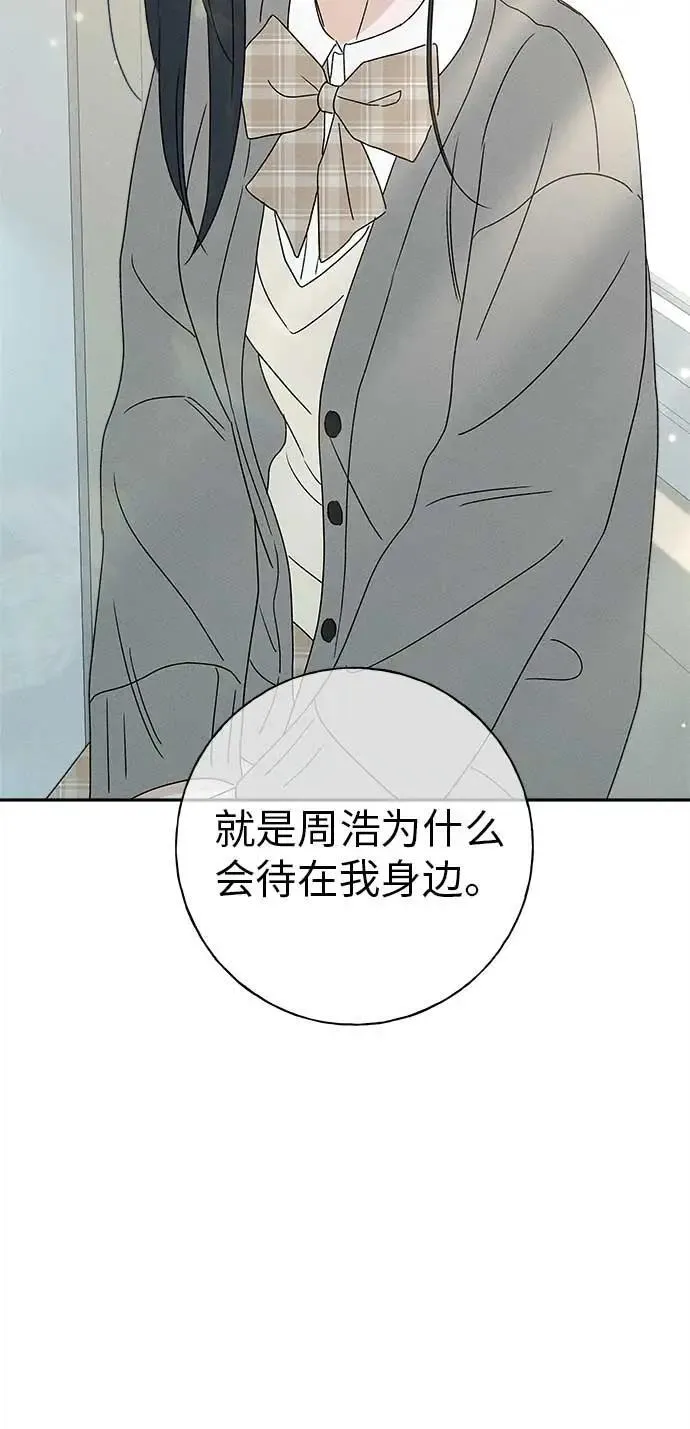 第22话 第3页