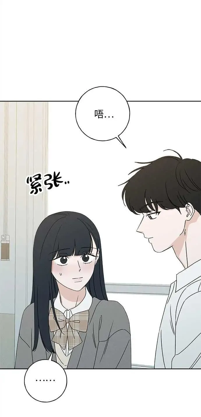 第22话 第5页
