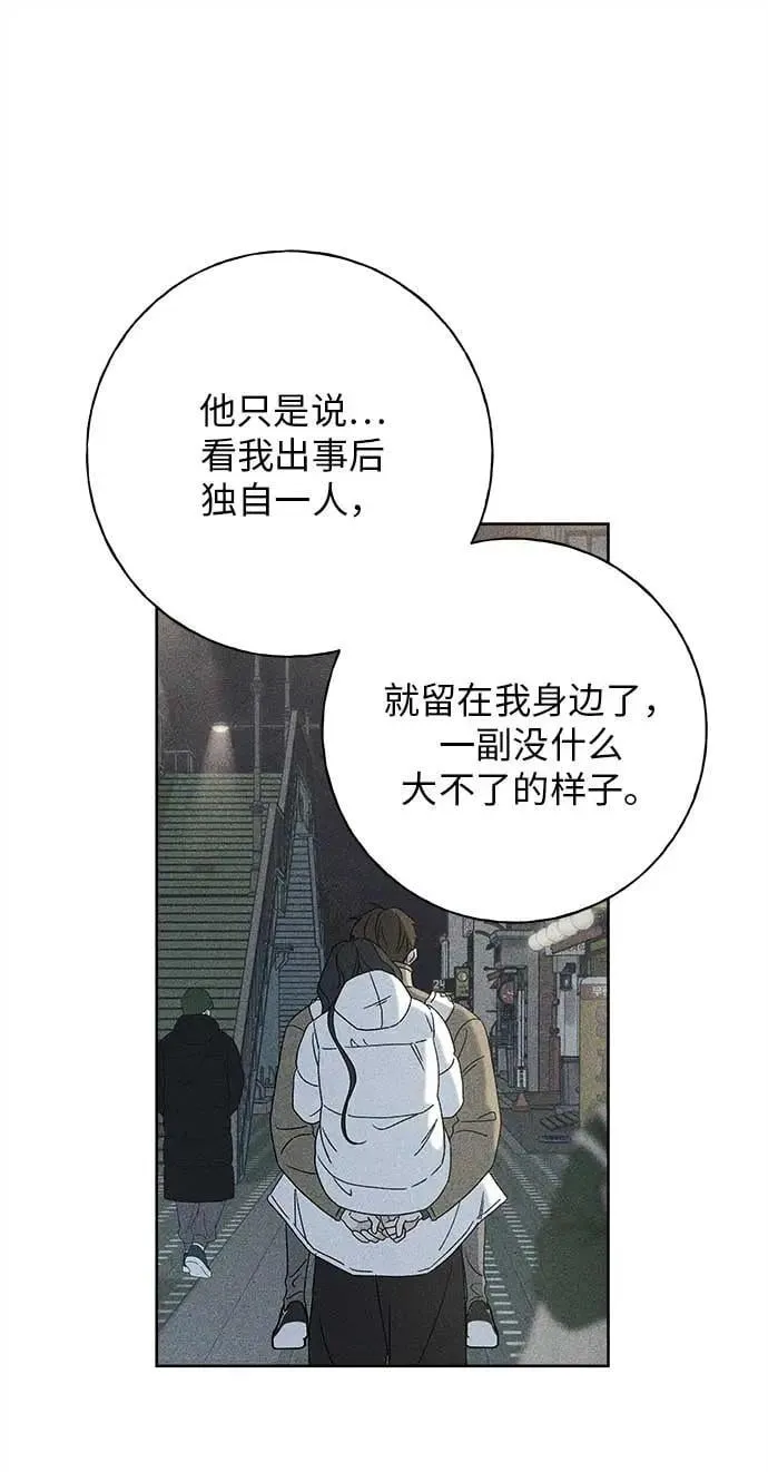 第22话 第7页