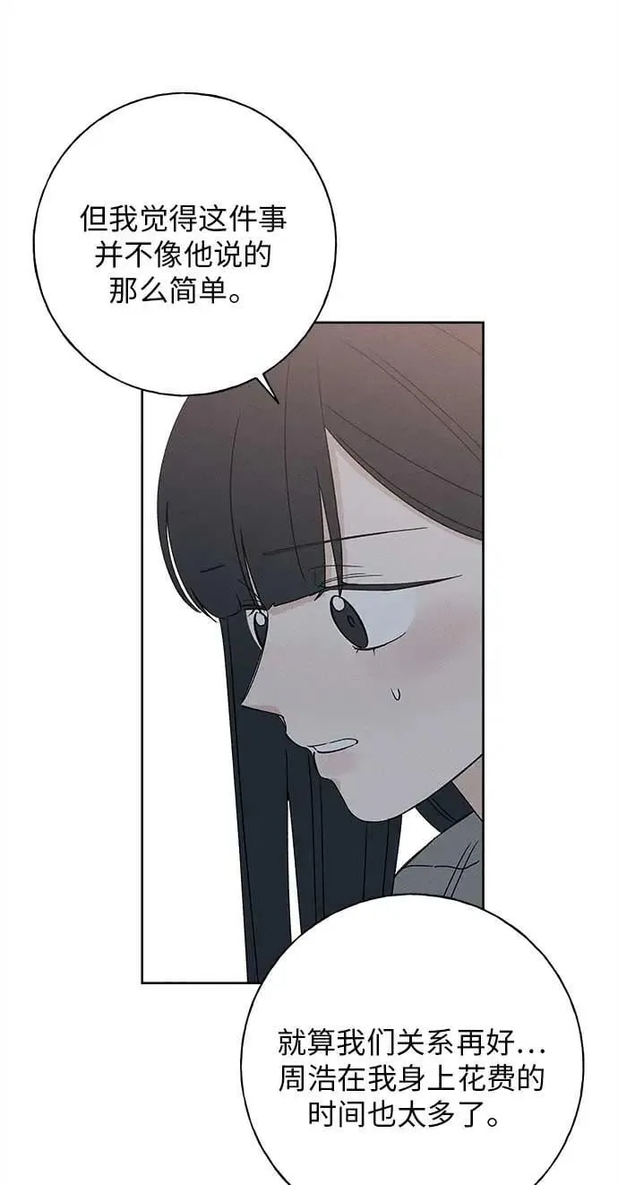 第22话 第9页