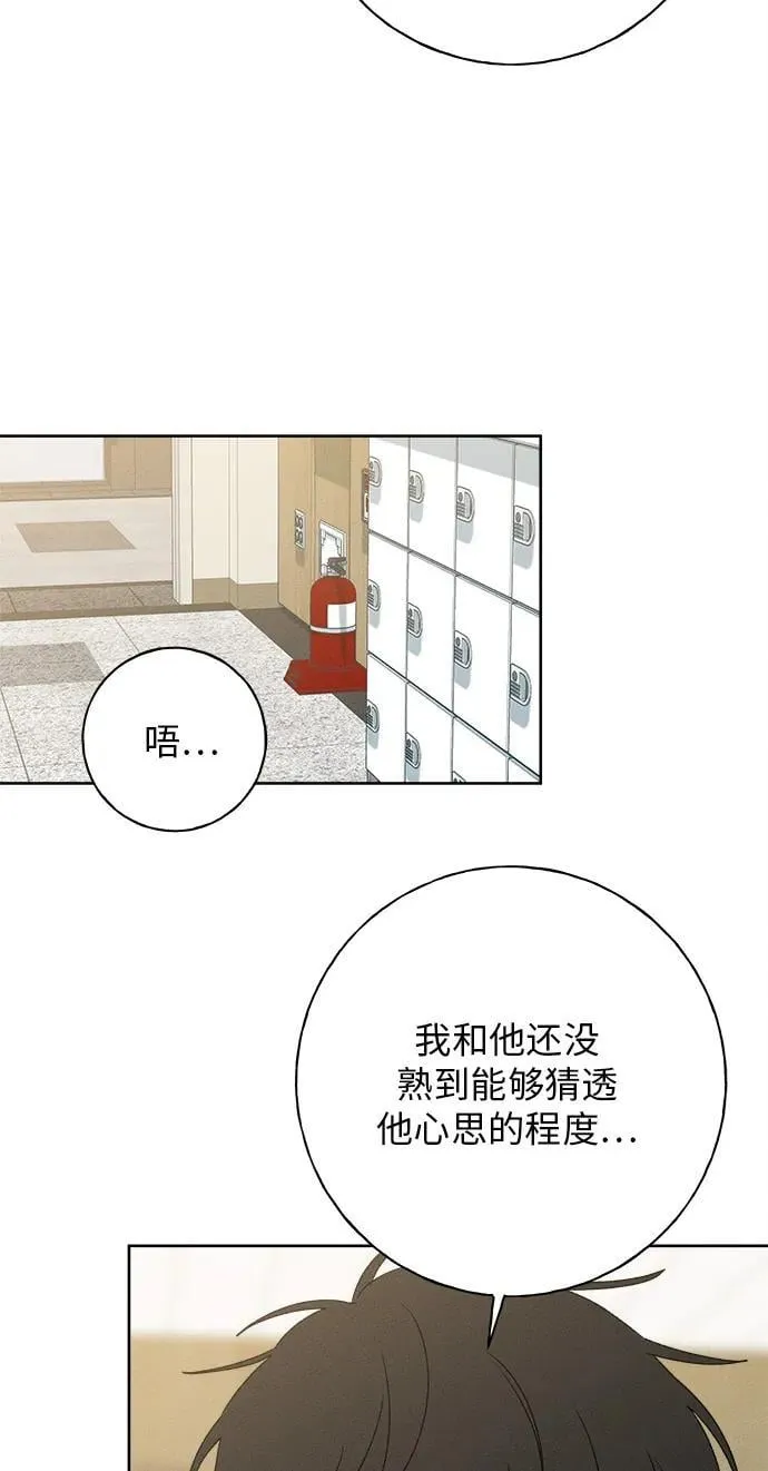 第22话 第10页