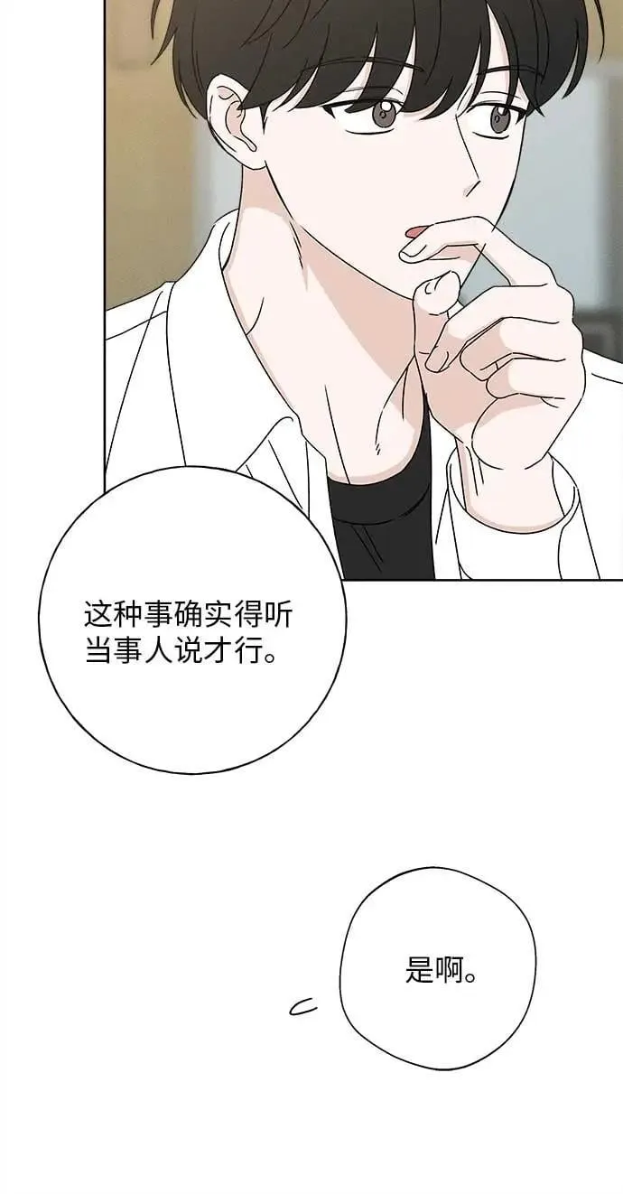 第22话 第11页
