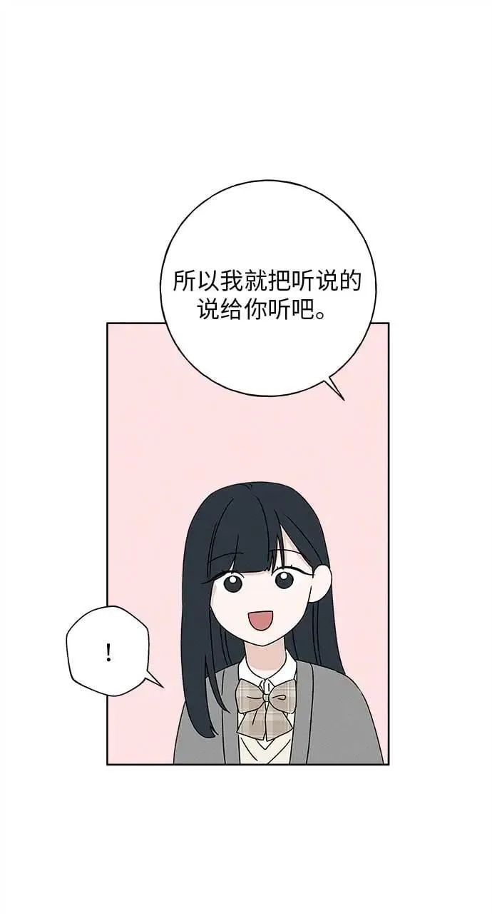 第22话 第12页
