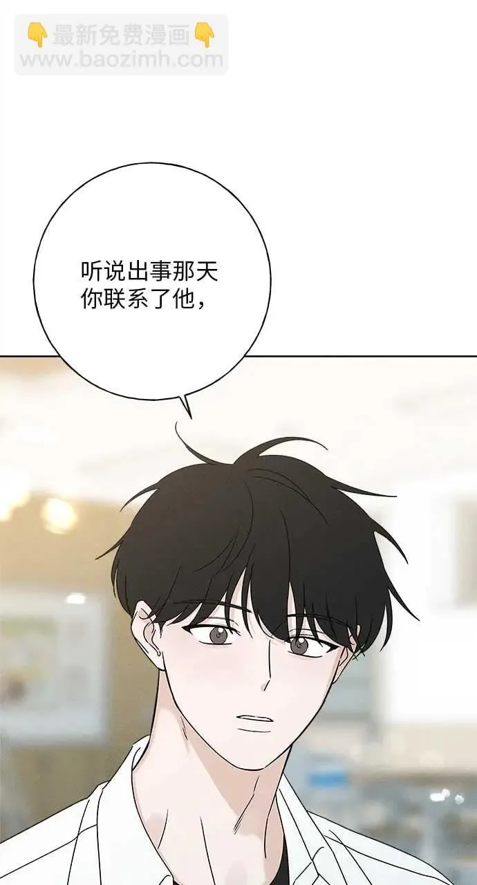 第22话 第13页