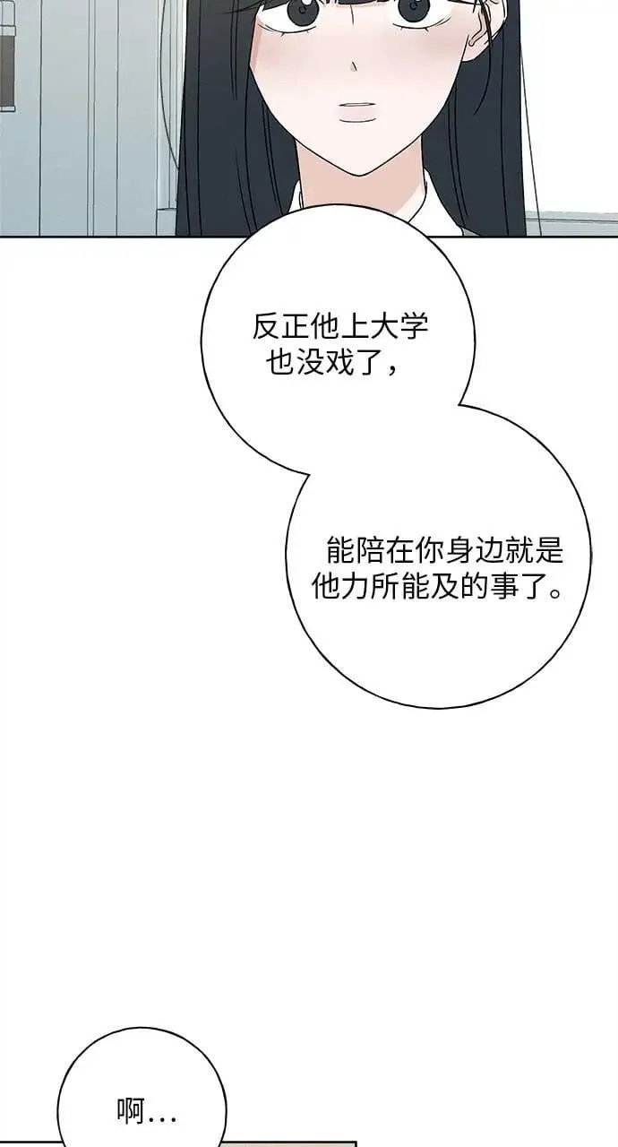 第22话 第15页
