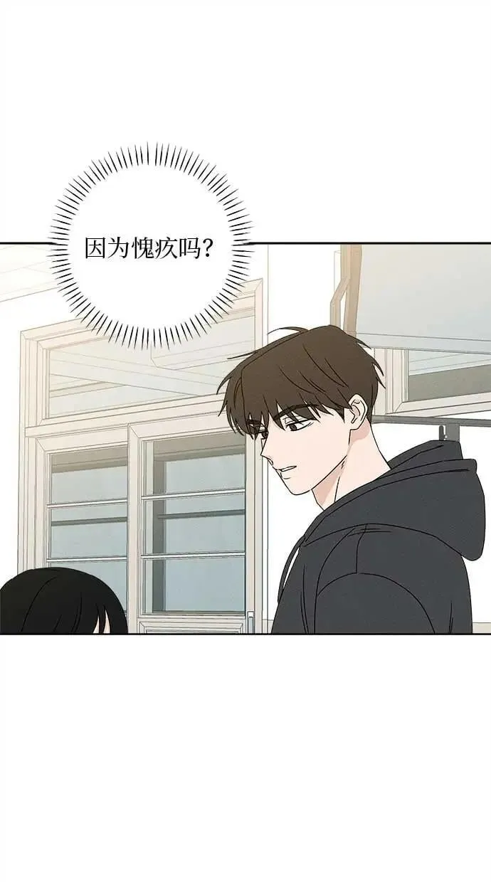 第22话 第17页
