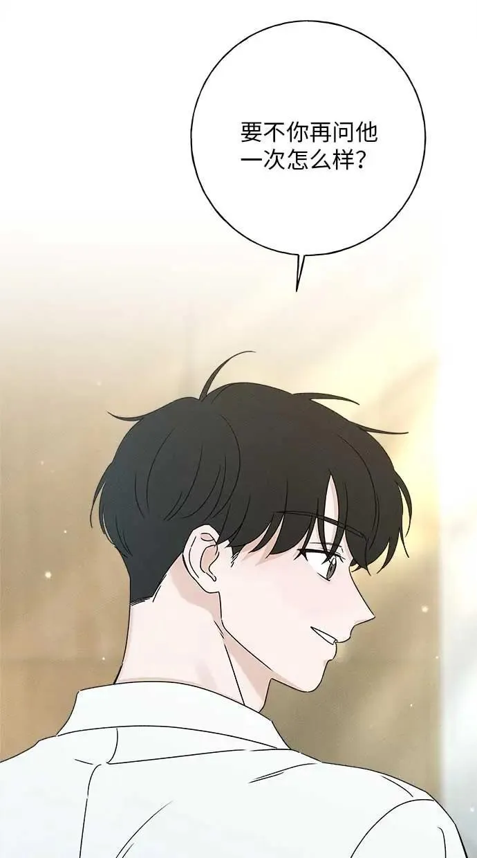 第22话 第19页