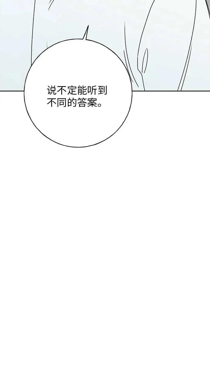 第22话 第20页