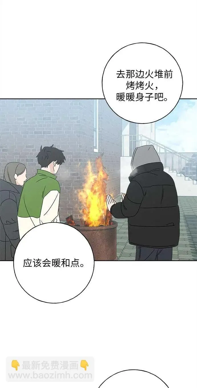 第22话 第25页