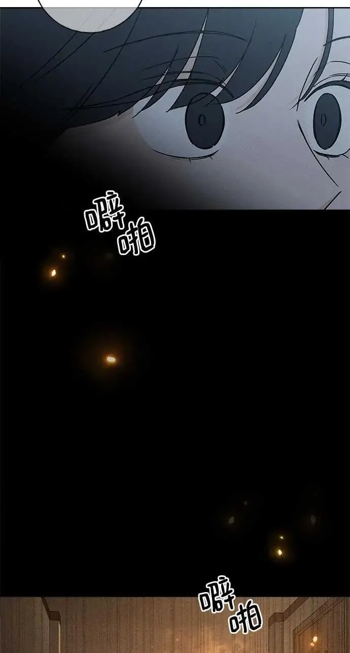 第22话 第28页