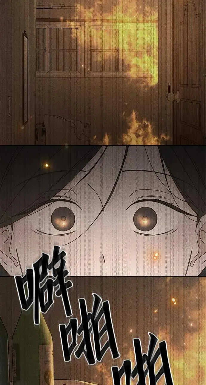 第22话 第29页