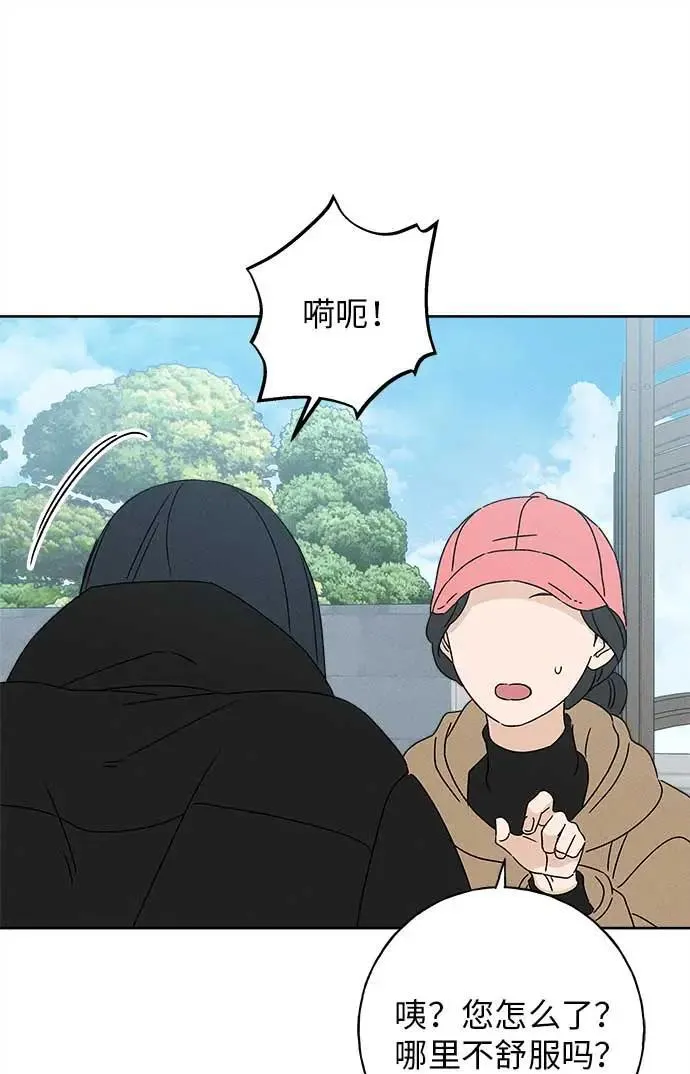 第22话 第32页