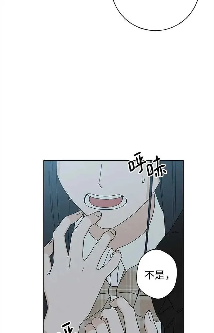 第22话 第33页