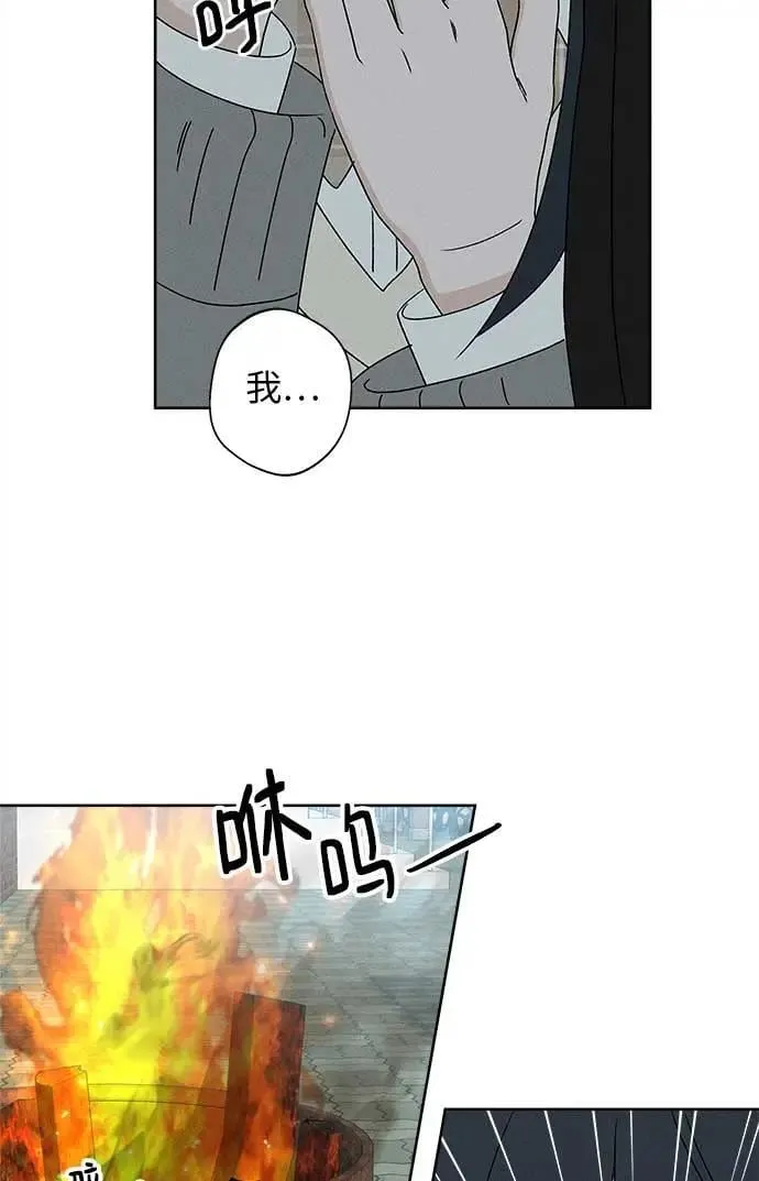 第22话 第34页
