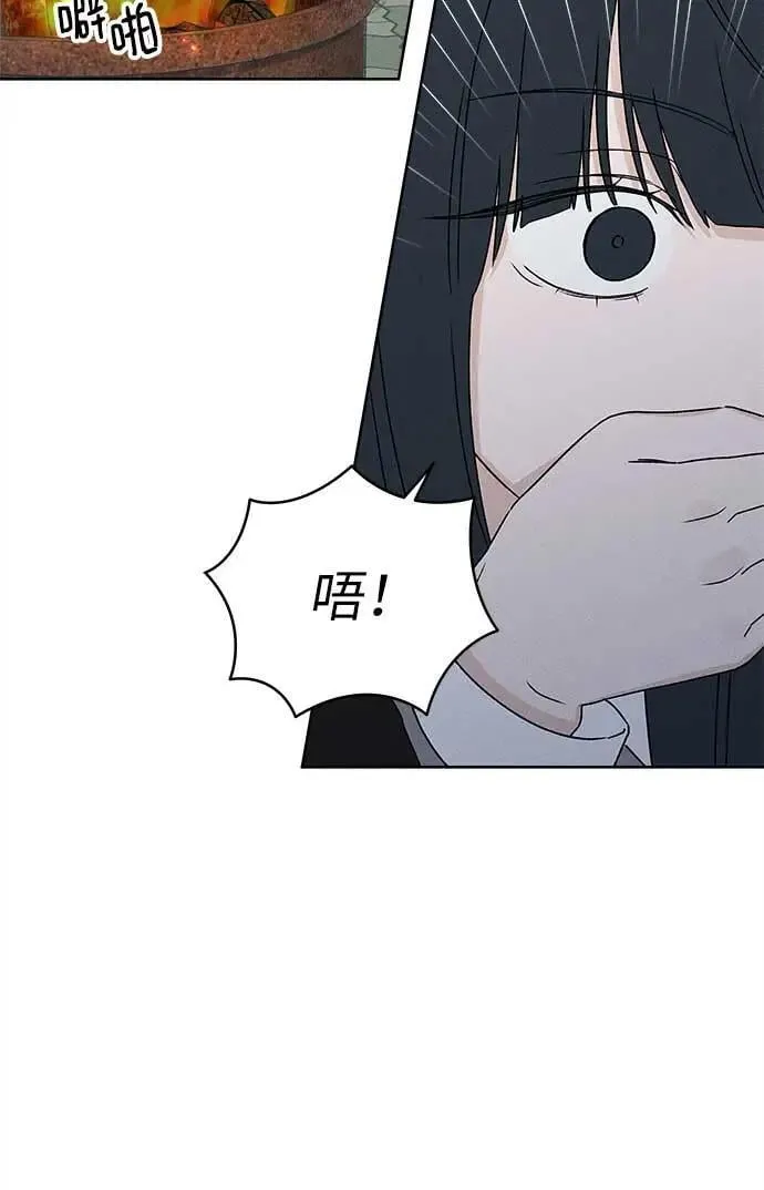 第22话 第35页