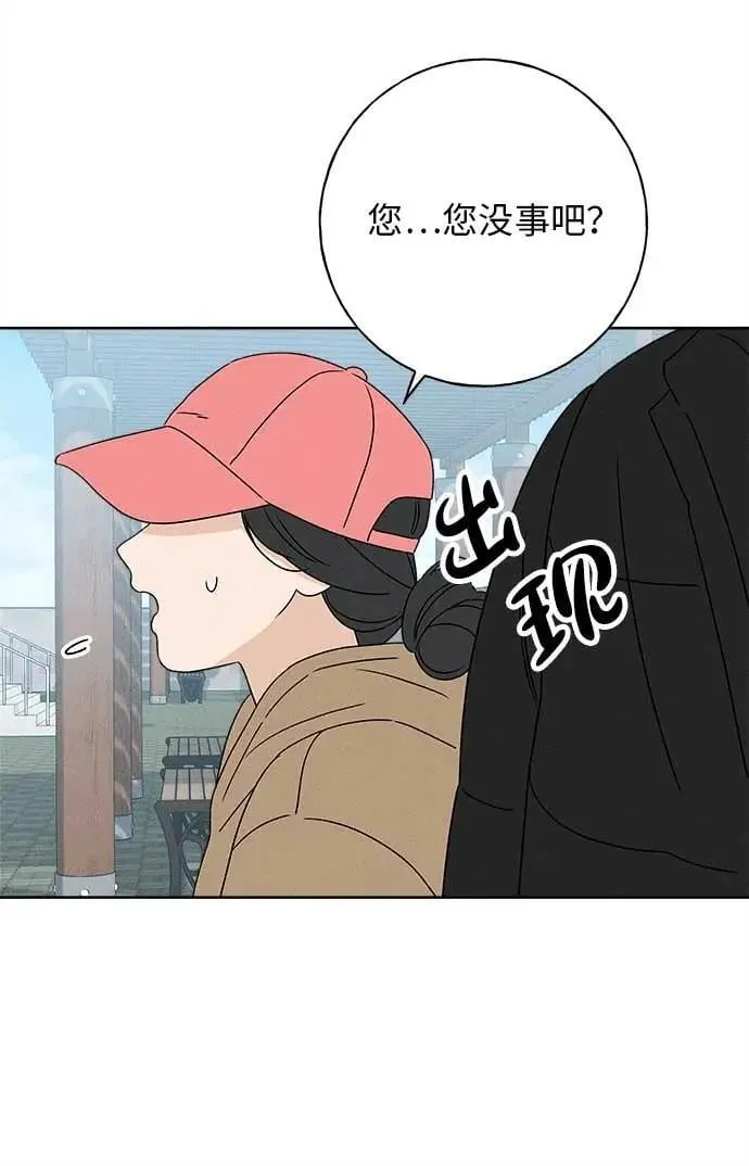 第22话 第36页