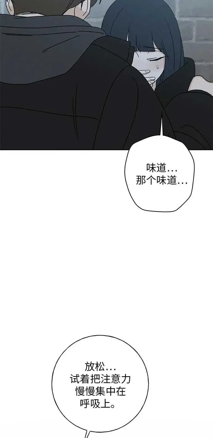第22话 第40页