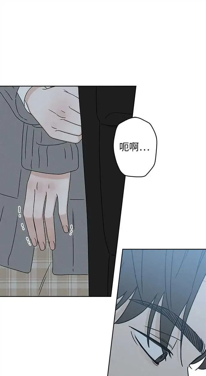 第22话 第42页