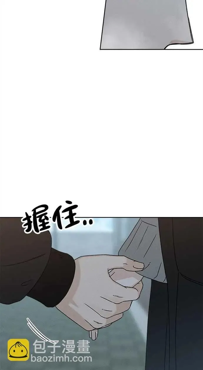 第22话 第43页