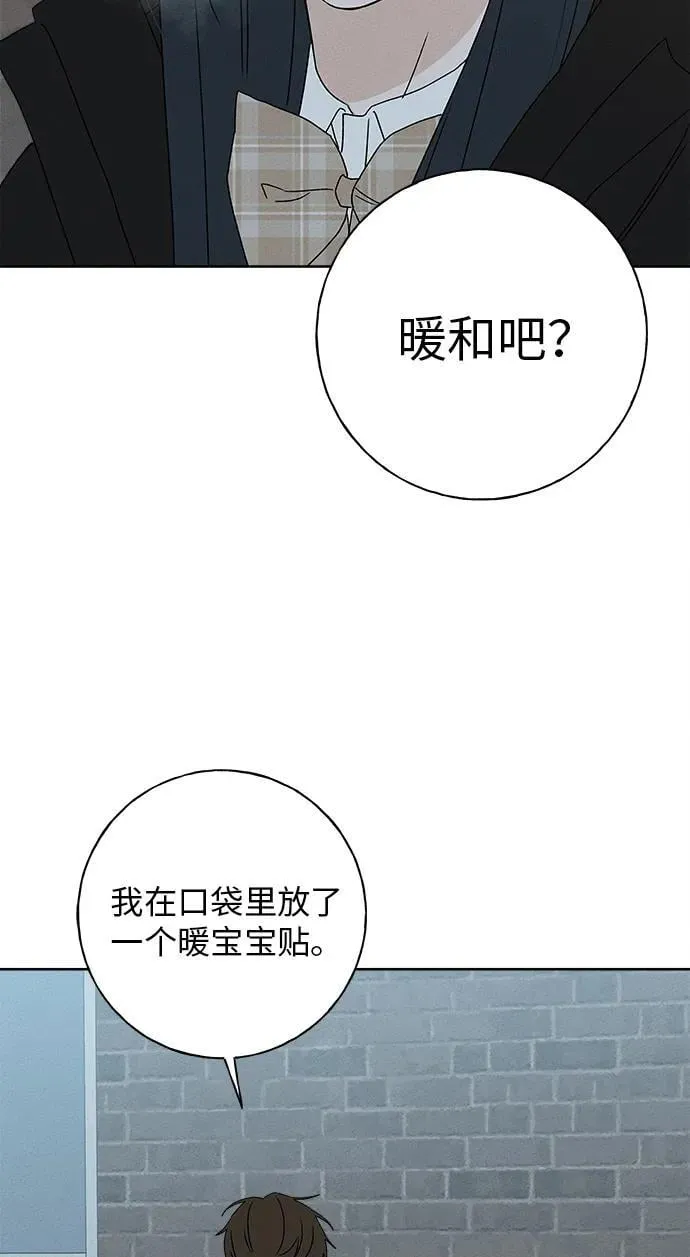 第22话 第45页