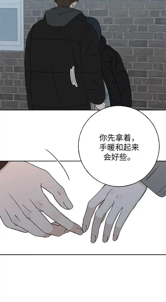 第22话 第46页