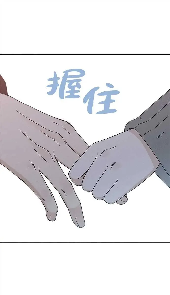 第22话 第47页