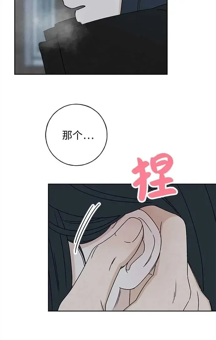 第22话 第50页