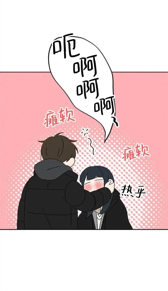 第22话 第51页